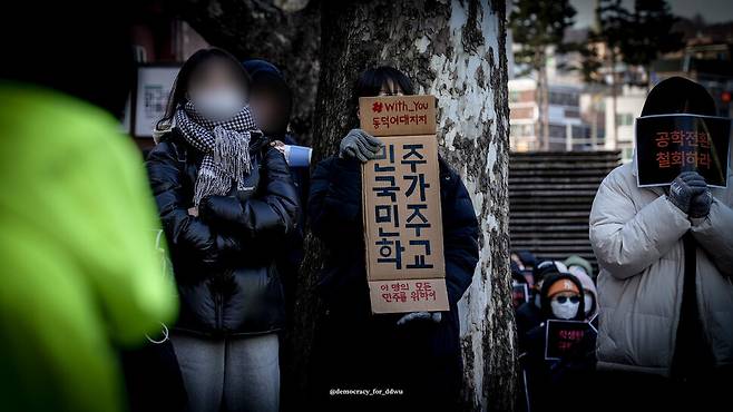 27일 오후 서울 종로구 혜화역 4번 출구 근처에서 ‘민주 없는 민주동덕’ 집회가 열렸다. 동덕여대 중앙동아리 8곳 연합 제공
