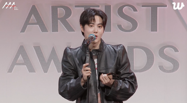 수호가 'AAA 2024'에서 베스트 액터상을 받았다. 위버스 캡처