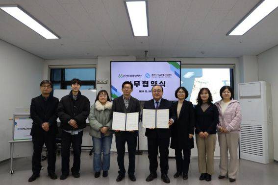 ▲ 춘천미래동행재단(이사장 신용준)과 춘천시탄소중립지원센터(센터장 임성린)는 최근 재단 회의실에서 업무헙약을 맺고 기후변화 대응과 환경보전을 통한 지속가능한 지역사회 실현에 협력하기로 했다.