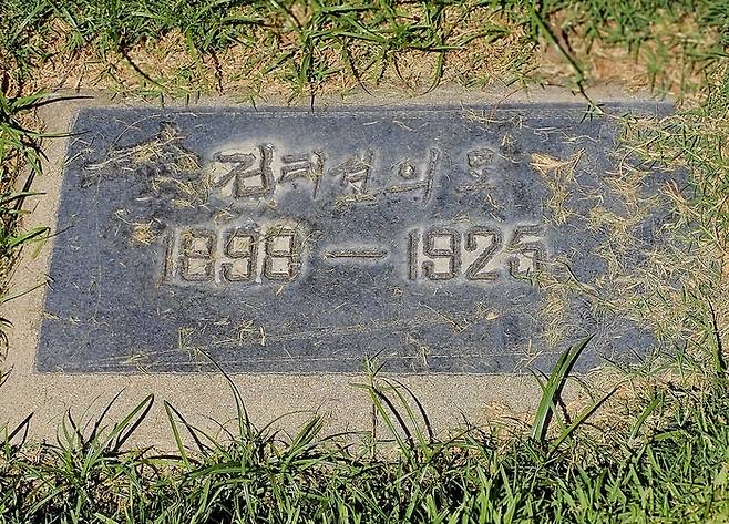 미주이민 1세대로 리버사이드에 왔다가 27세에 사망한 김태석의 묘 / 손호철 제공