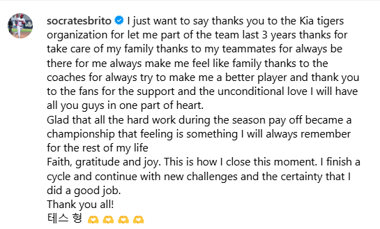 소크라테스 브리토 인스타그램 캡처