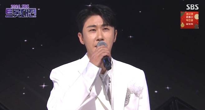 사진=2024 SBS 트롯대전