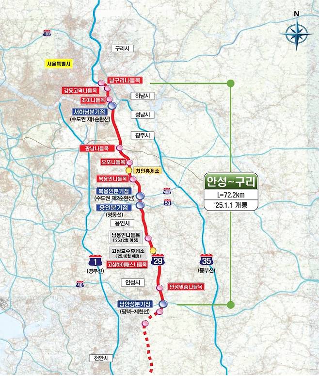 안성-구리 고속도로 위치도.(제공=국토교통부)