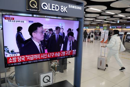 무안국제공항 여객기 참사가 발생한 29일 서울 강서구 김포국제공항 국내선 청사에서 관련 뉴스가 TV를 통해 나오고 있다. 연합뉴스