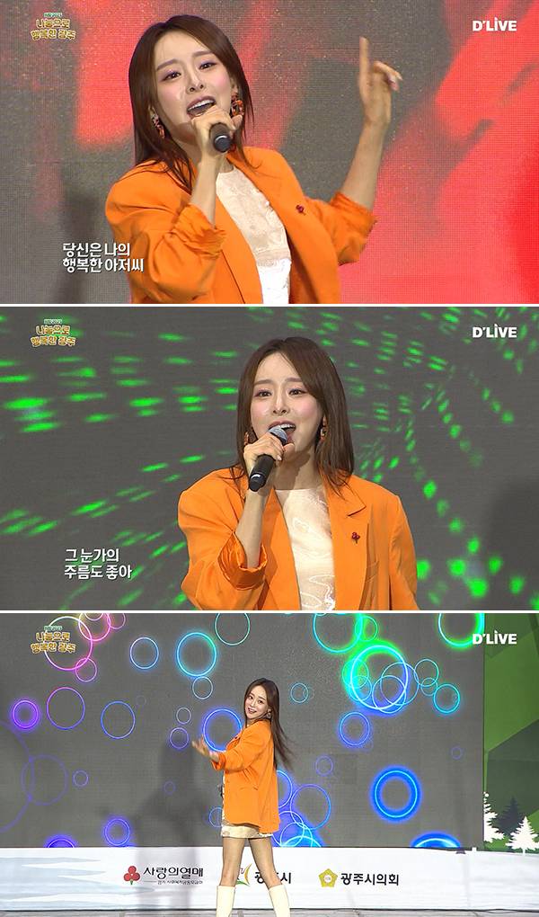 딜라이브TV 방송 캡처