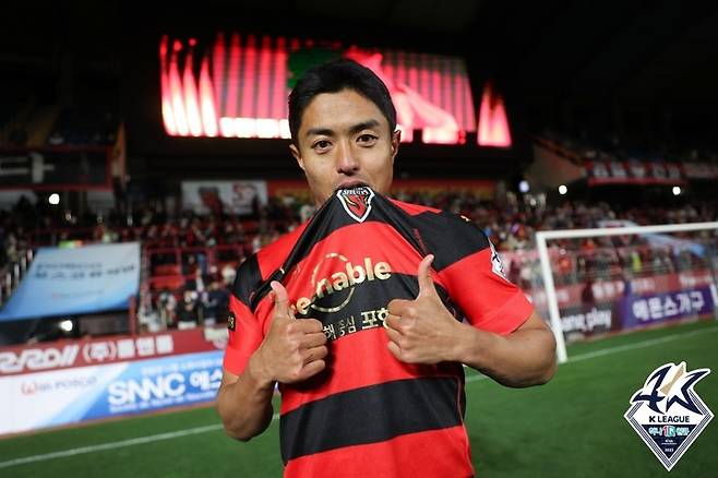 포항 스틸러스 백성동