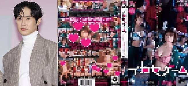 배우 박성훈, 그가 인스타그램 스토리에 올렸다가 삭제한 사진. /연합뉴스·온라인커뮤니티