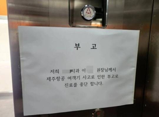 SNS 캡쳐