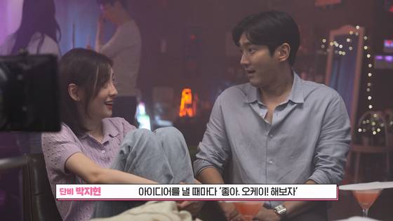 '동화지만 청불입니다'