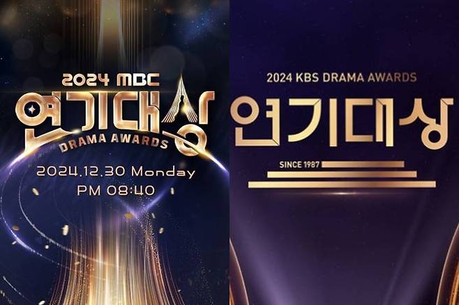 ▲ 'MBC 연기대상'(왼쪽), 'KBS 연기대상'. 제공| MBC, KBS