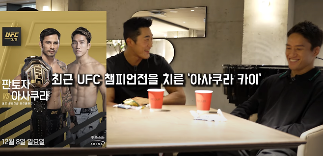 image.png 쌀배달 당하는 개그맨 김동현 & 일본 전지훈련 예고