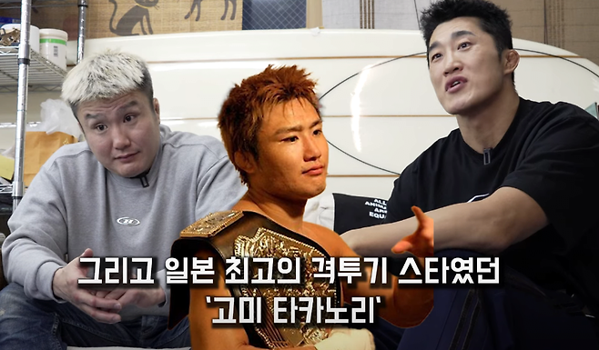 image.png 쌀배달 당하는 개그맨 김동현 & 일본 전지훈련 예고