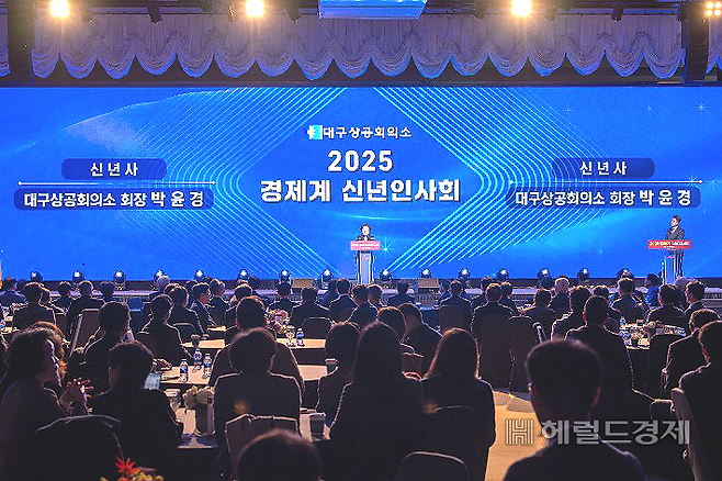 3일 열린 대구상공화의소 신년인사회(대구상의 제공)