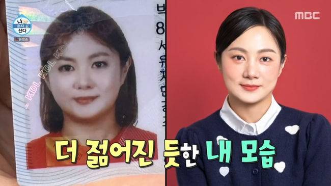 방송 화면 캡쳐