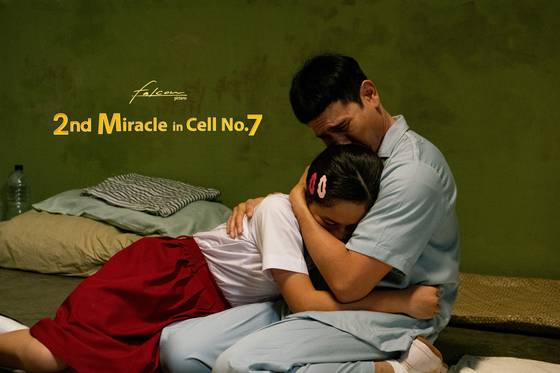 인도네시아 흥행 1위에 오른 영화 '7번방의 두번째 기적'. 한국영화 '7번방의 선물'(2013)의 현지 리메이크작이 성공하며 한국에는 없는 속편까지 제작됐다. 살인 누명을 쓰고 감옥에 간 지적장애 아빠와 어린 딸이 애틋한 사연이 2편에선 아빠와 엄마의 러브스토리와 감방 동료들의 활약을 중심으로 이어진다. 사진 NEW