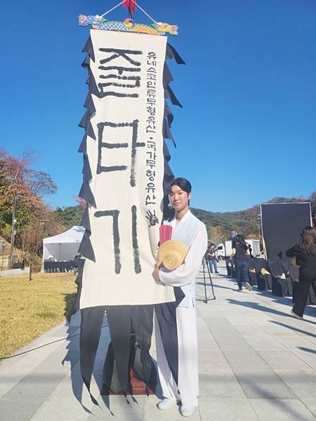 줄타기 이수자 한산하씨가 지난해 10월31일 남한산성역사문화관 개관식에서 줄타기를 선보인 뒤 사진촬영을 하고 있다. 김보람기자