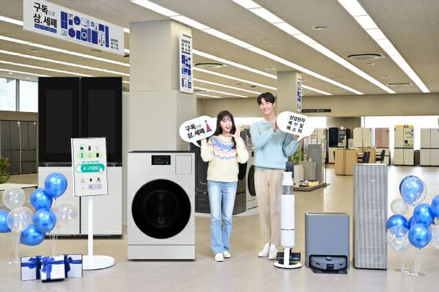 삼성전자 모델이 'AI 구독클럽'으로 더욱 풍성해진 '2025 삼성전자 세일 페스타'를 소개하고 있다(사진=삼성전자)