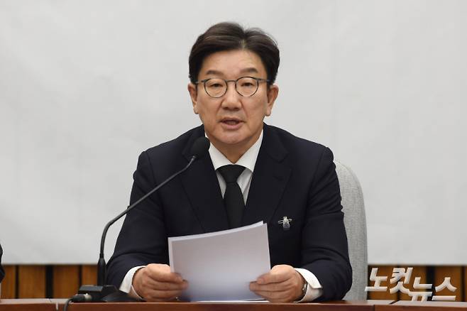 국민의힘 권성동 원내대표. 윤창원 기자