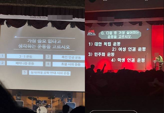 (사진=엑스 갈무리)