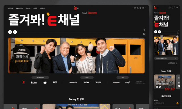 티캐스트 홈페이지