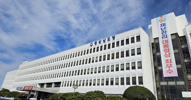 경남도청. 이세령 기자