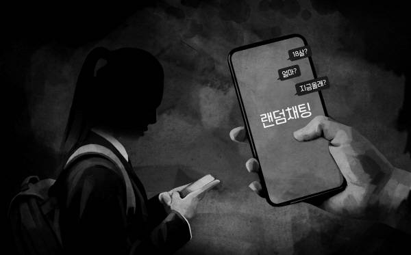 기사와 관련없음. 아이클릭아트