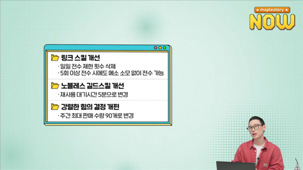 - NEXT 2차 업데이트의 추가 개선사항