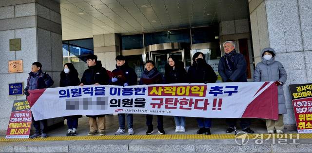 전국공무원노조 경기지역본부 안양시지부와 안양시민단체연대회의가 9일 오후 안양시청 현관에서 개발제한구역(관양동) 내 야영장 사업자 선정 관련 기자회견을 하고 있다. 최원재기자