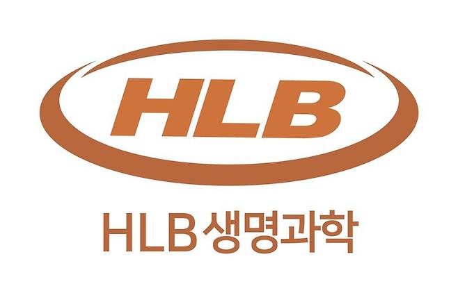 HLB생명과학 로고