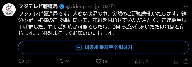 456.png 일본대학에서 한국여대생 망치난동 피해 학생 사진 ㄷㄷㄷ