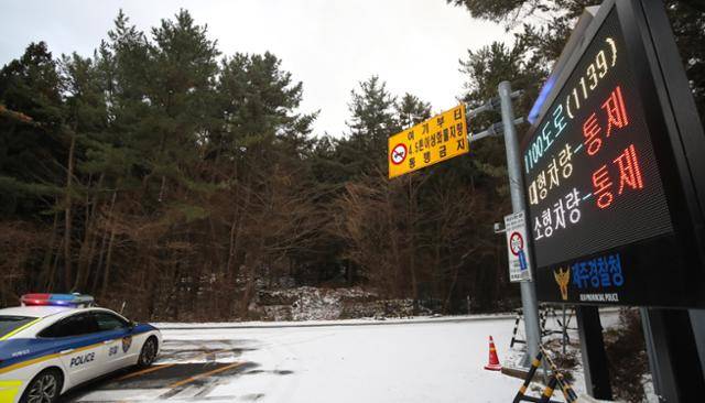 제주 산지에 대설특보가 내려진 9일 오전 1100도로에서 차량 통행이 통제되고 있다. 뉴스1