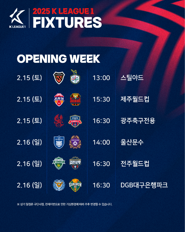 사진=K리그 공식 SNS