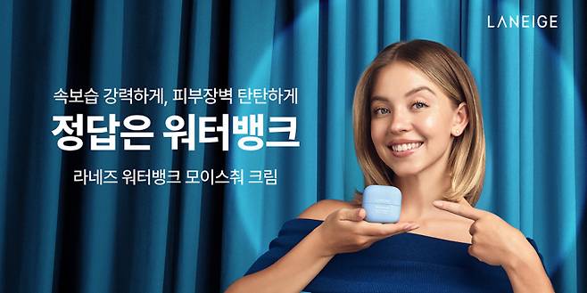 뷰티 브랜드 라네즈가 글로벌 워터뱅크 캠페인 '더 라네즈 쇼'를 진행한다. /사진=라네즈