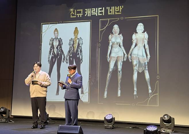 - 신규 캐릭터 '네반'의 소개도 빠지지 않았다