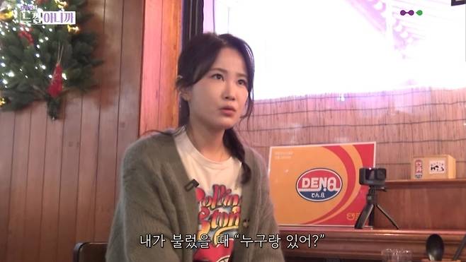 김지민(유튜브 영상 갈무리)