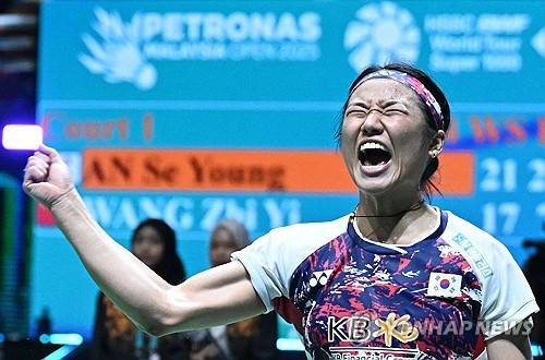 배드민턴 안세영, 말레이 오픈 2025 여자 단식 우승