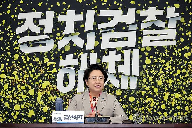 김선민 당 대표 권한대행 기자간담회 (서울=연합뉴스) 박동주 기자 = 조국혁신당 김선민 당 대표 권한대행이 12일 오전 국회에서 열린 기자간담회에서 발언하고 있다. 2025.1.12 pdj6635@yna.co.kr