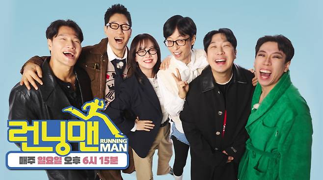 런닝맨 포스터. / 사진=SBS