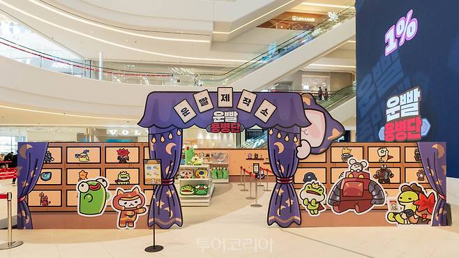 스타필드 수원이 새해맞이 이색 팝업으로 행운과 복을 기원하는 '럭키 스트리트(Lucky Street)'를 기획, 즐겁고 유쾌한 경험으로 새해를 시작할 수 있도록 다양한 콘텐츠를 19일까지 선보인다.