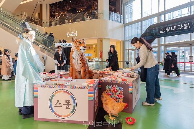 스타필드 수원이 새해맞이 이색 팝업으로 행운과 복을 기원하는 '럭키 스트리트(Lucky Street)'를 기획, 즐겁고 유쾌한 경험으로 새해를 시작할 수 있도록 다양한 콘텐츠를 19일까지 선보인다.