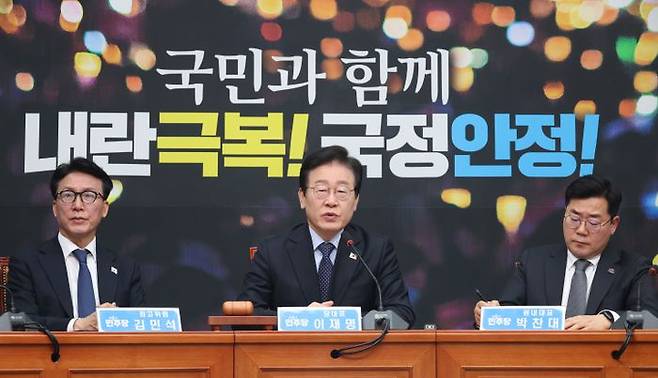 이재명 더불어민주당 대표가 지난 10일 국회에서 열린 최고위원회의에서 발언하고 있다. ⓒ뉴시스