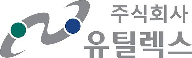 유틸렉스가 JPM 위크에 열리는 바이오 파트너링에 참가한다고 13일 밝혔다. ⓒ유틸렉스