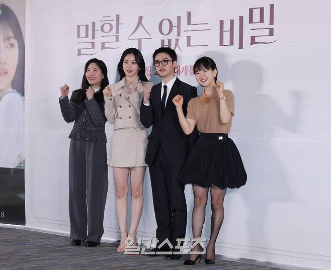 서유민 감독, 배우 신예은, 도경수, 원진아가 14일 오후 서울 강남구 메가박스 코엑스에서 열린 영화 '말할 수 없는 비밀' 언론배급시사회 및 기자간담회에 참석해 포즈를 취하고 있다. '말할 수 없는 비밀'은 시간의 비밀이 숨겨진 캠퍼스 연습실에서 유준과 정아가 우연히 마주치면서 시작되는, 기적 같은 마법의 순간을 담은 판타지 로맨스 영화. 28일 개봉. 서병수 기자 qudtn@edaily.co.kr /2025.01.14/