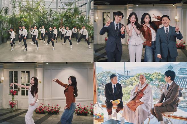 예능 ‘유 퀴즈 온 더 블럭’ (제공: tvN)