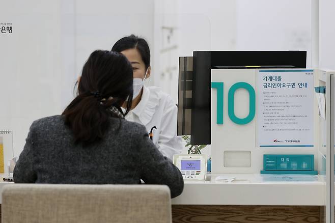 서울 중구 하나은행 본점 대출 창구의 모습. 사진은 기사와 직접적인 관련이 없음. /연합뉴스