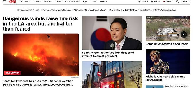 고위공직자범죄수사처(공수처)가 윤석열 대통령에 대한 2차 체포영장을 15일 오전 10시 33분에 집행했다고 발표하자, 미국 CNN이 이를 신속히 타전했다. / CNN 갈무리