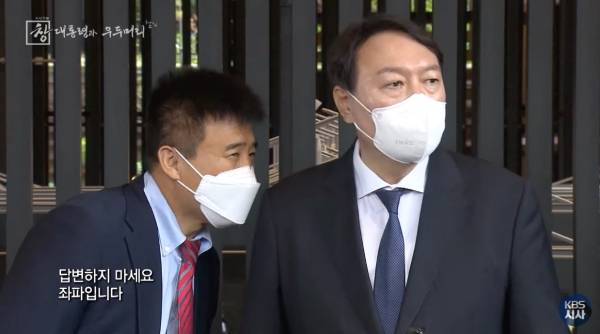 ▲2025년 1월 14일 KBS1TV '시사기획 창-대통령과 내란 우두머리 혐의' 영상 갈무리