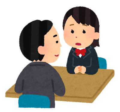 男性の先生に相談をしている女子生徒のイラスト