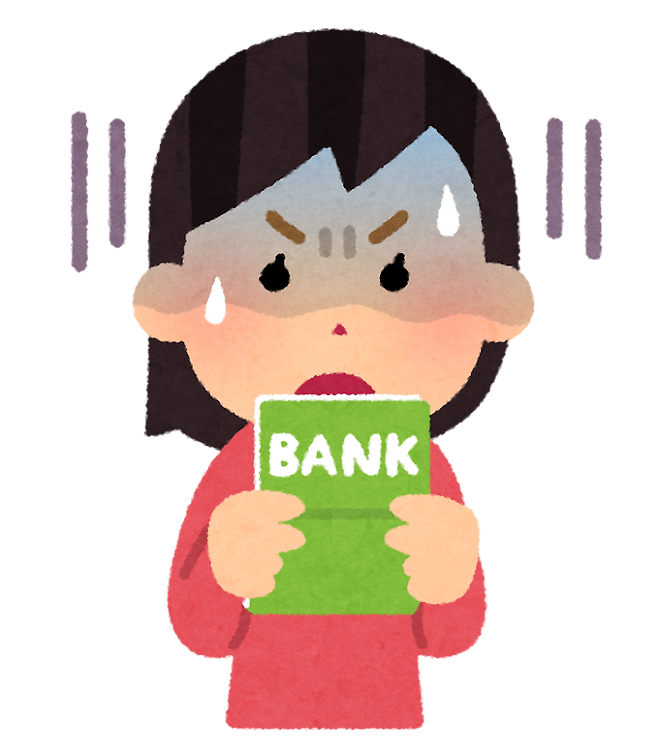 通帳を見て青ざめる人のイラスト(女性) | かわいいフリー素材集 ...