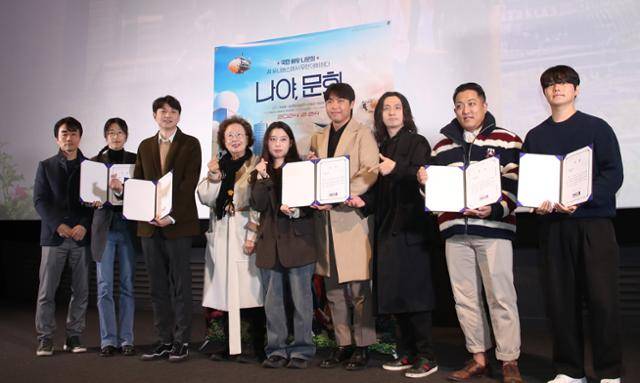 배우 나문희가 지난 11일 서울 용산CGV에서 열린 단편 AI 영화 ‘나야, 문희’ 시상식에 참석해 수상자들과 함께 포즈를 취하고 있다. 뉴스1